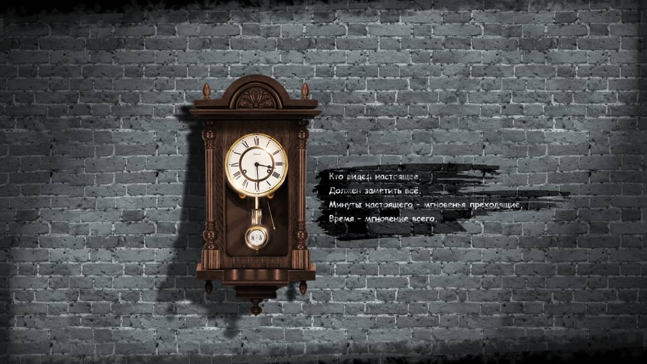 watch wall clock